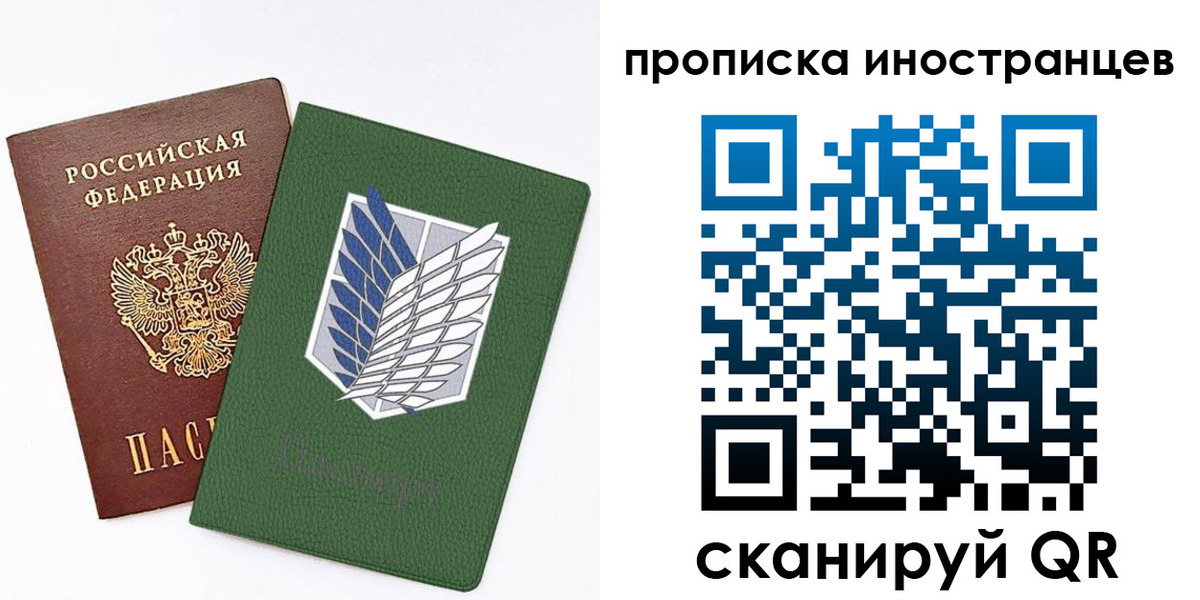 временная регистрация собственник в Сухиничи