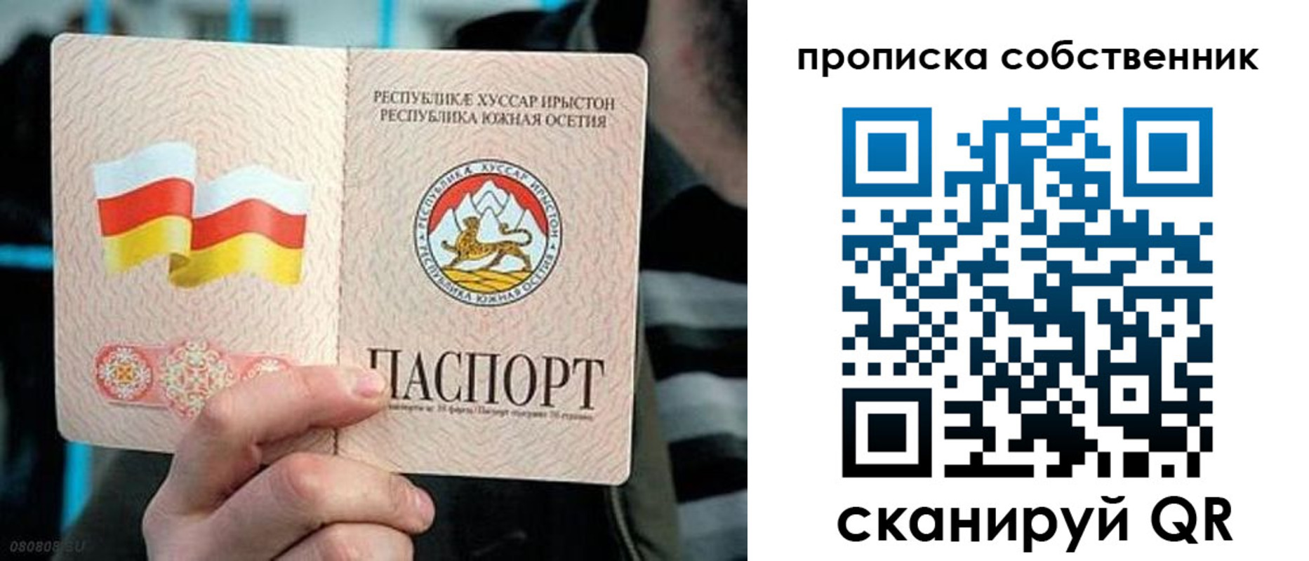 найти адрес прописки в Сухиничи