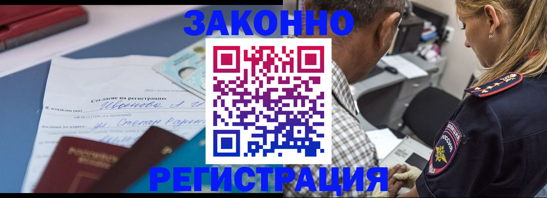 временная регистрация адрес в Сухиничи
