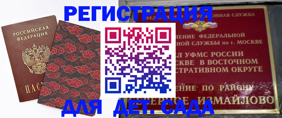 прописка в квартире в Сухиничи