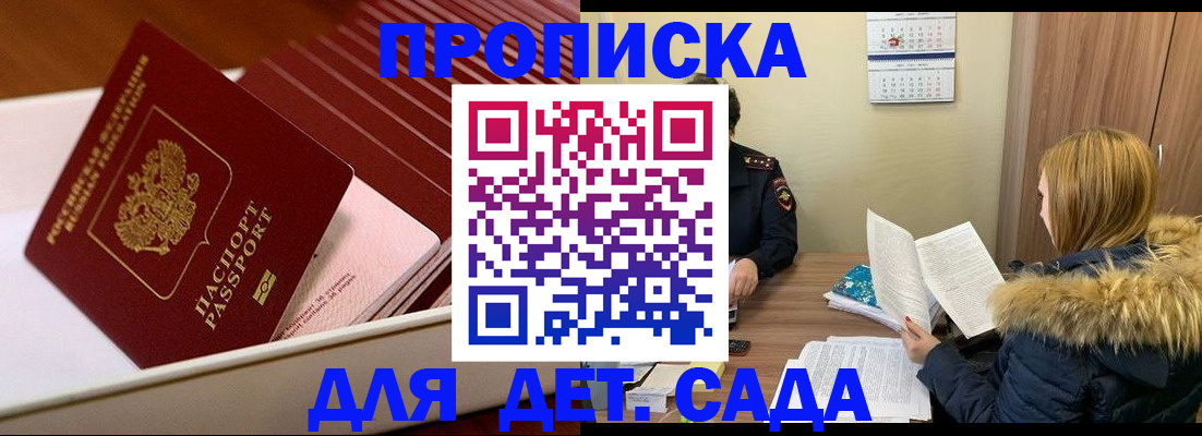 где прописаться в Сухиничи